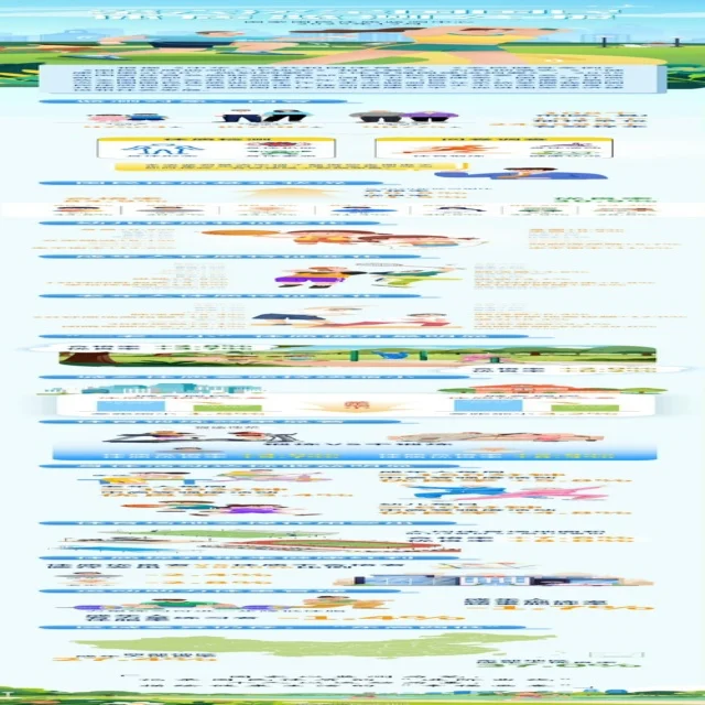 德约科维奇红土赛季表现全解读
